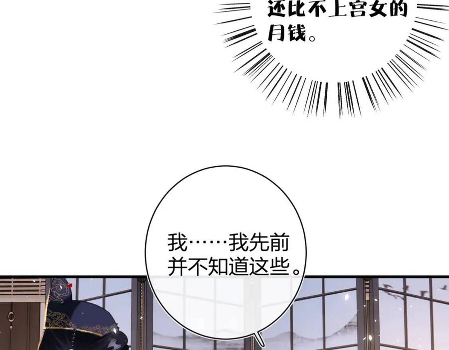 第41话 要抱抱！19