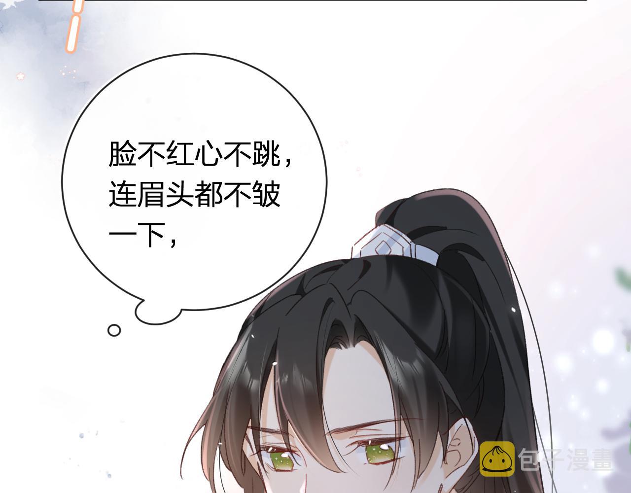 第43话 生死簿88