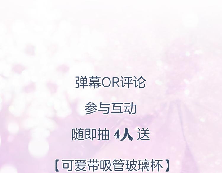 第5话 闯入禁地93