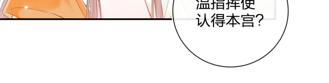 第45话 松香60