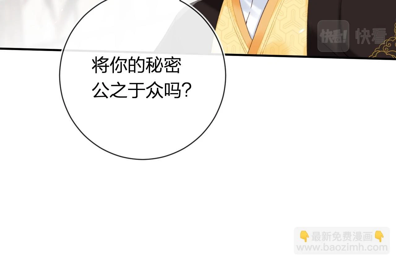 第54话 怀孕风波42