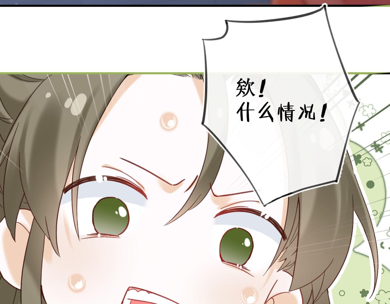 第44话 与温大人切磋72