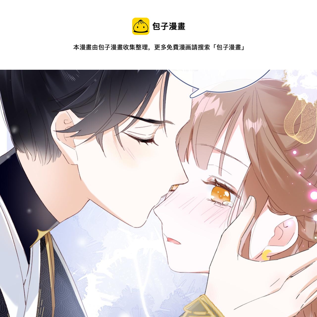 第3话 沈玹的秘密6