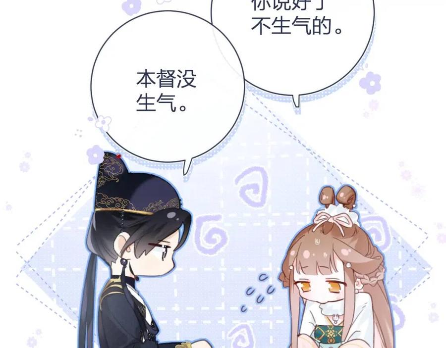 第39话 提督得知宝贝去向！26