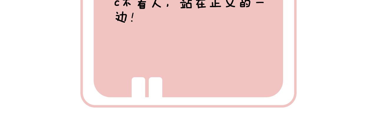 第55话 皇后醒悟106