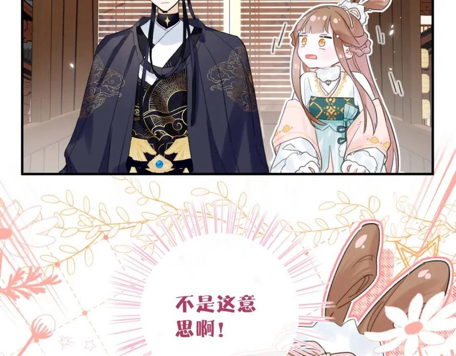 第36话 财大气粗的沈总裁5