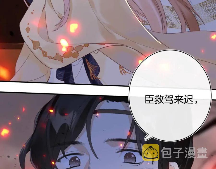 第52话 搏命62