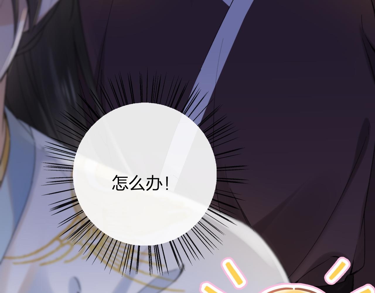 第36话 伪装情侣亲亲！36