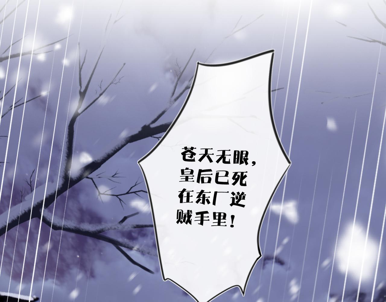 第58话 激战，长宁救场！51