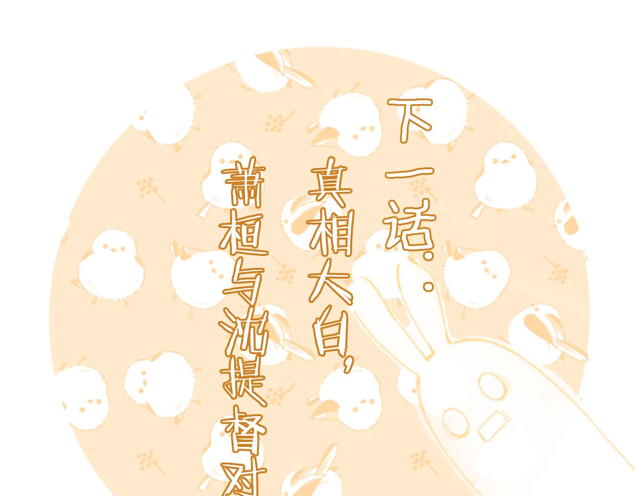 第34话 长宁晕倒92