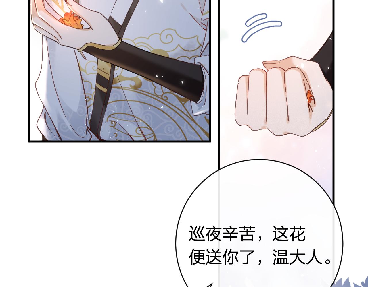 第43话 生死簿69