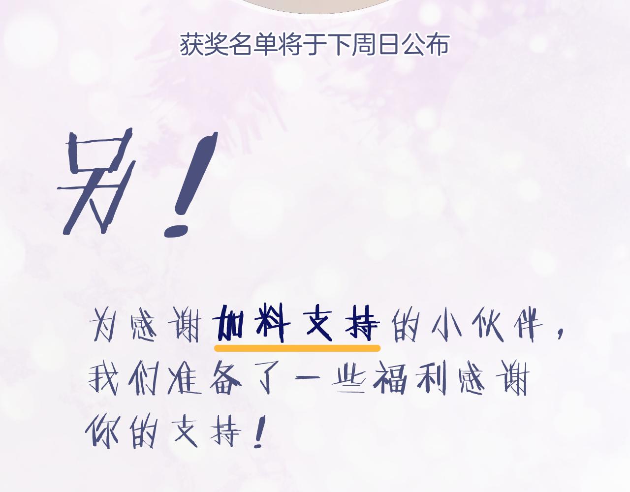 第21话 圆房91