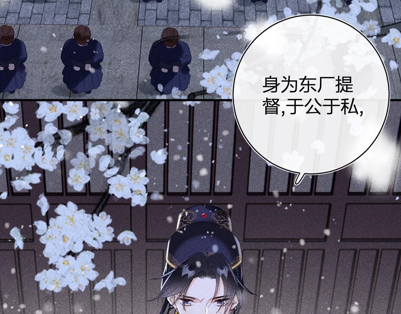 第二季第1话 将一切都交给你！14