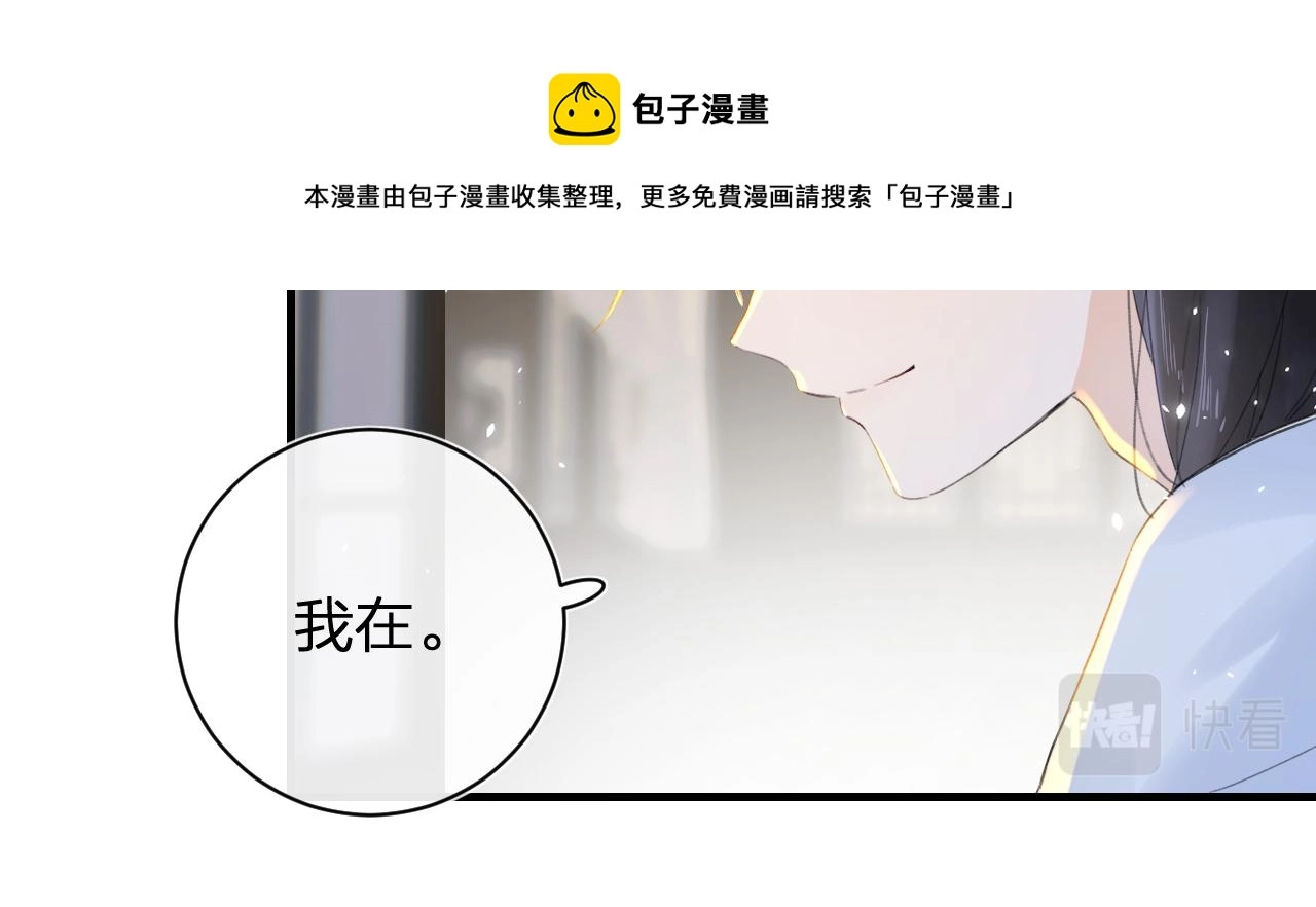 第12话 沈玹帮长宁沐浴！12