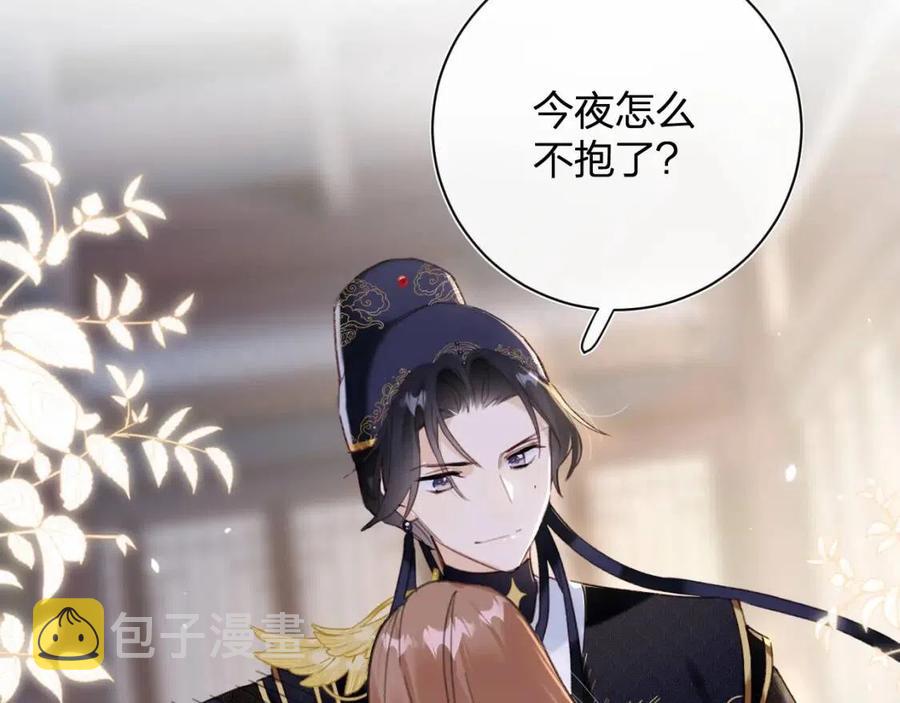 第44话 沈提督的烦恼51