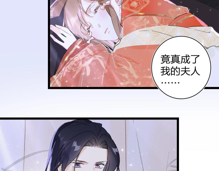 第4话 偷偷摸摸的提督大人30