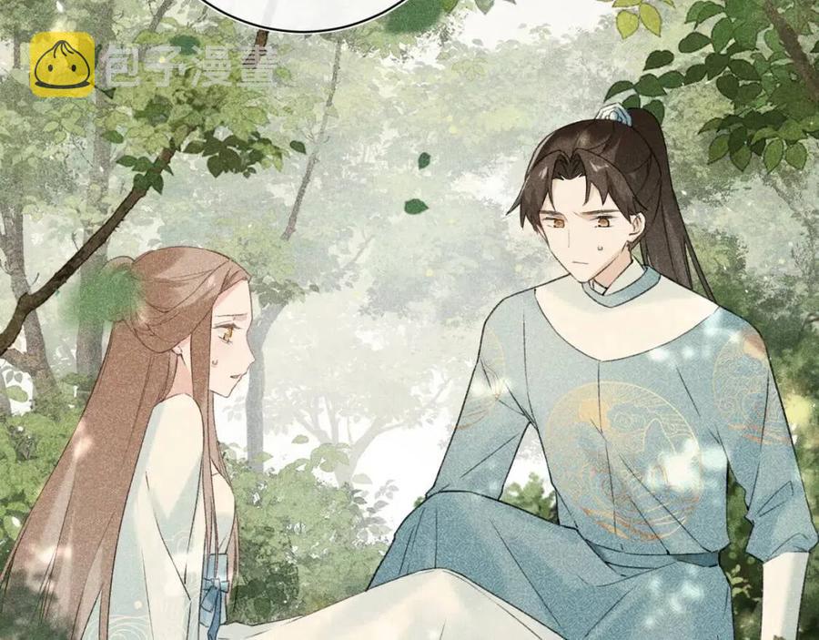 第24话 提督照料长宁37