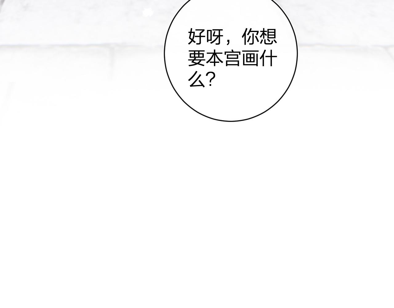 第一季完结 第60话 等你回来67
