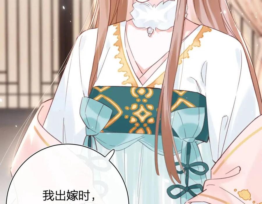 第38话 盟约之酒52