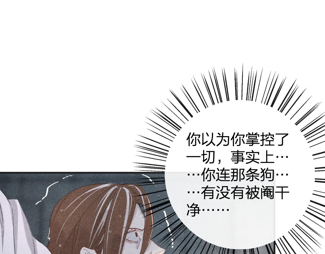 第35话 怀孕？14