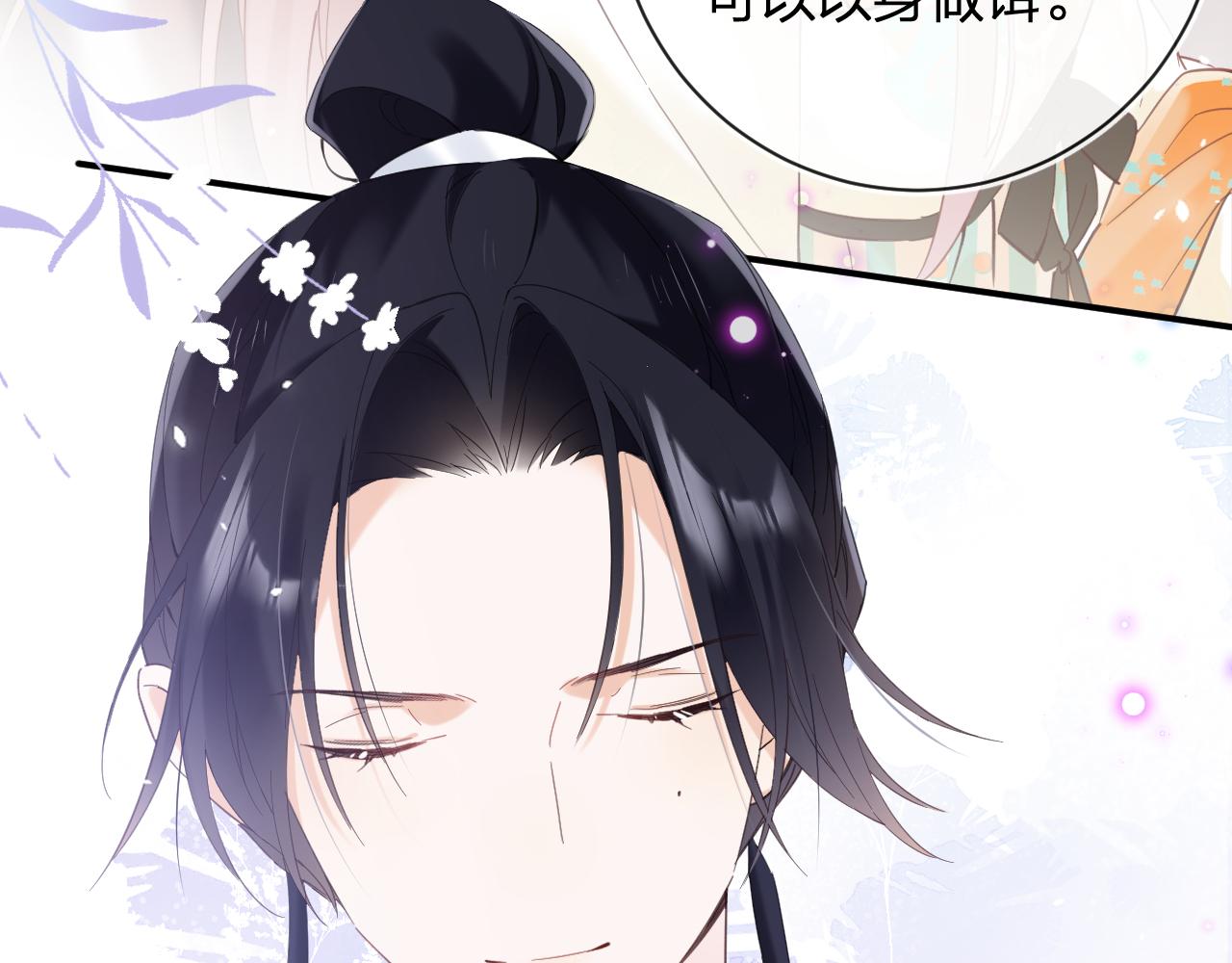 第47话 与北狄人开战！60