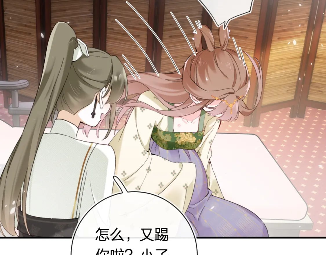 第57话 长宁产子2