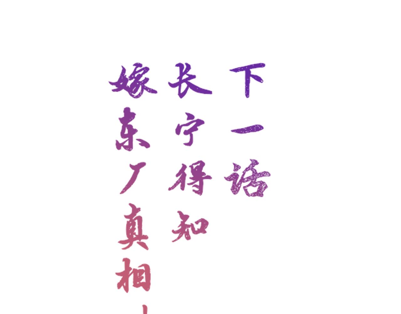 第二季第1话 将一切都交给你！106