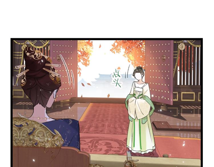 第8话 杀了沈玹64