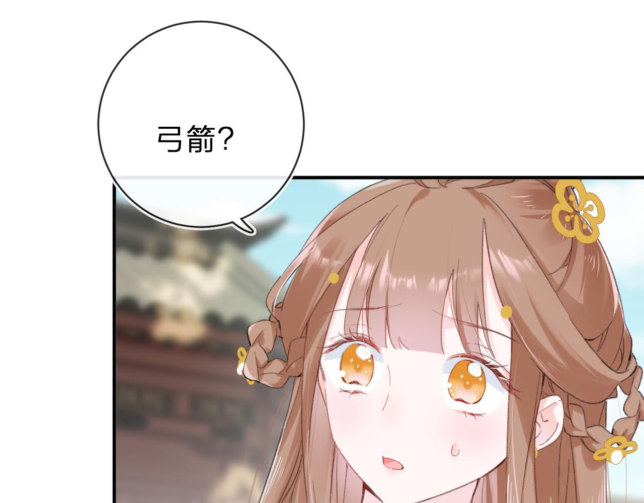 第31话 沈玹被威胁？16