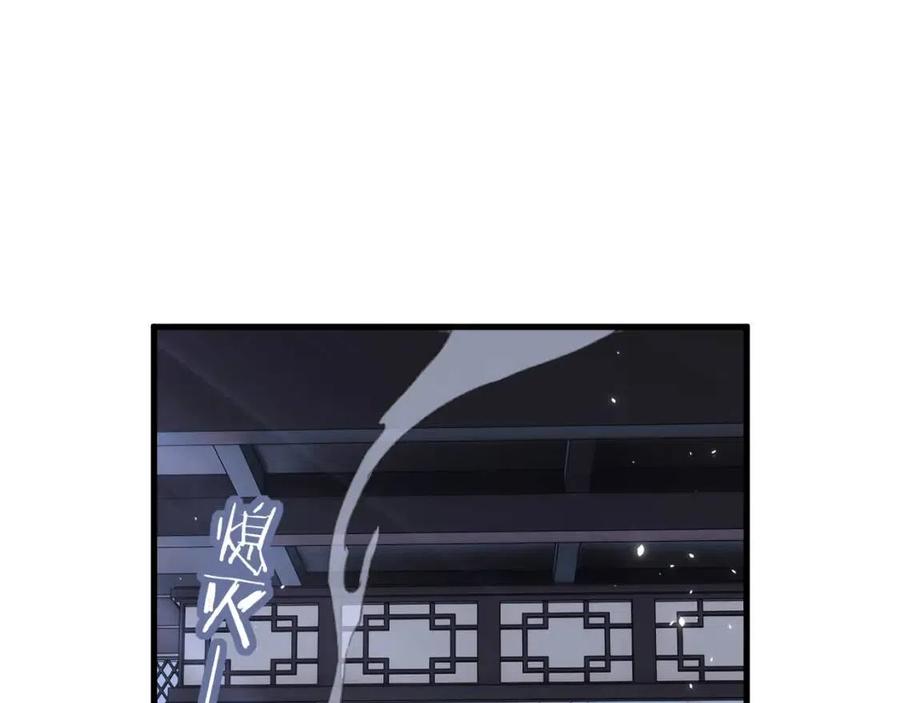 第43话 两情相悦？18