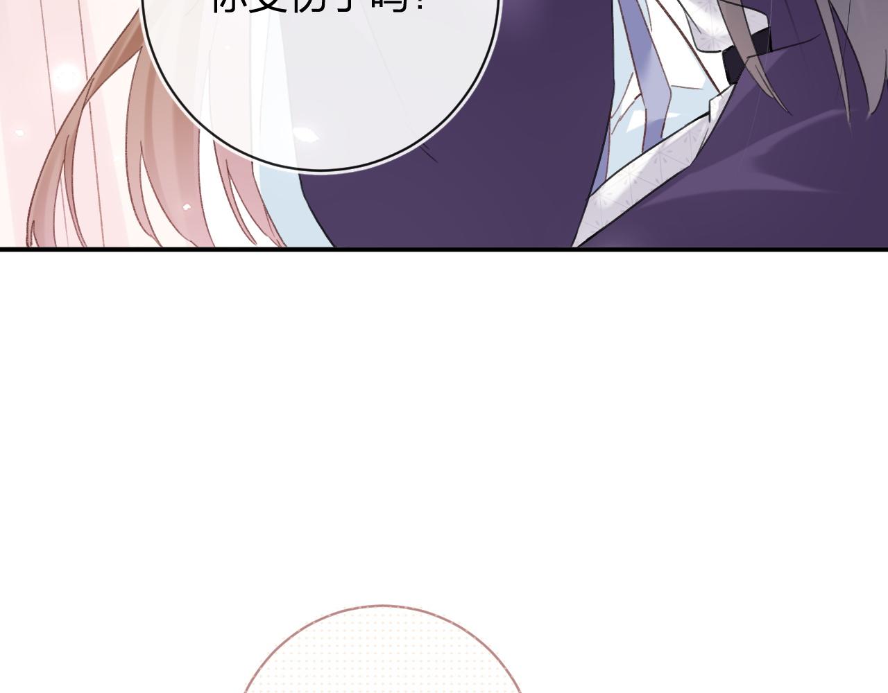 第40话 沈玹探视长宁79
