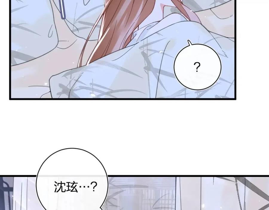 第45话 长宁得知秘密！5