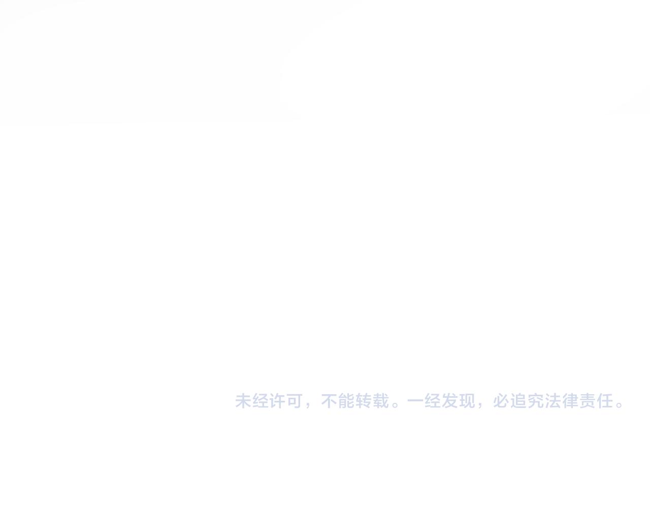 第16话 信期误事72