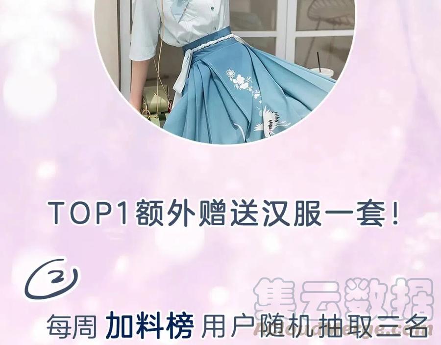 第27话 提督告白猝不及防！78