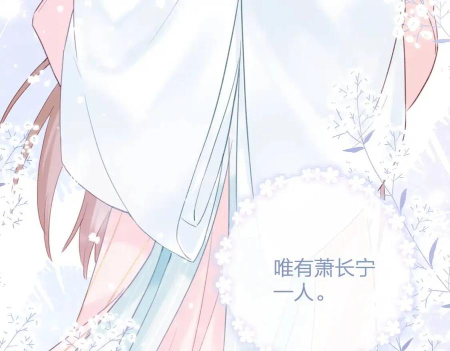 第38话 盟约之酒12