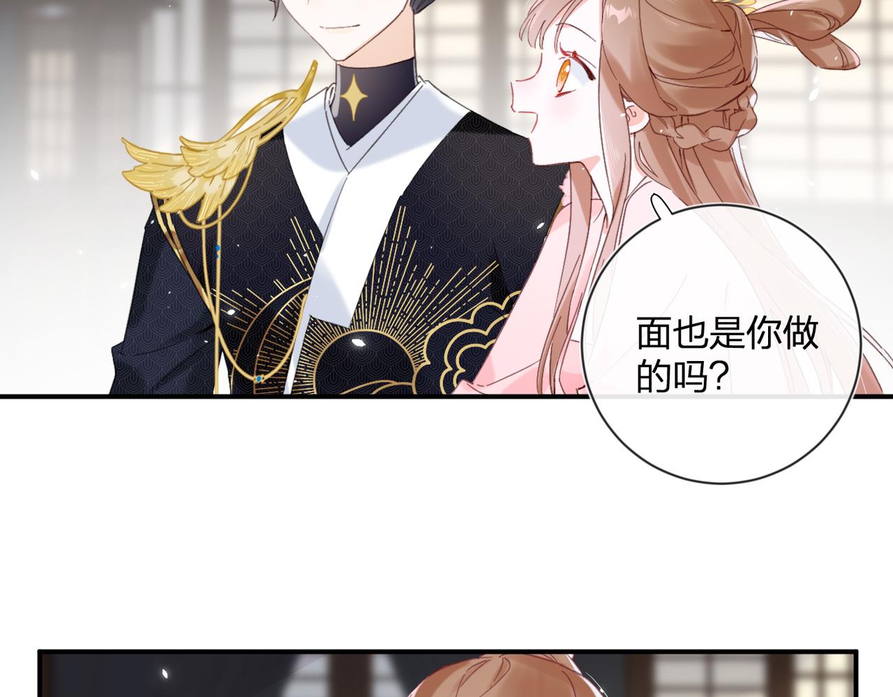 第15话 沈玹下厨46