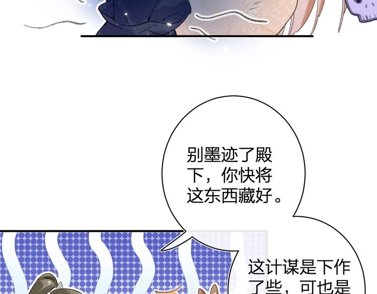 第18话 宝贝被狗吃掉了！7