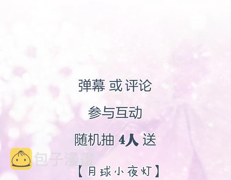 第11话 厂花护妻93
