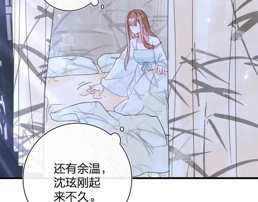 第45话 长宁得知秘密！6