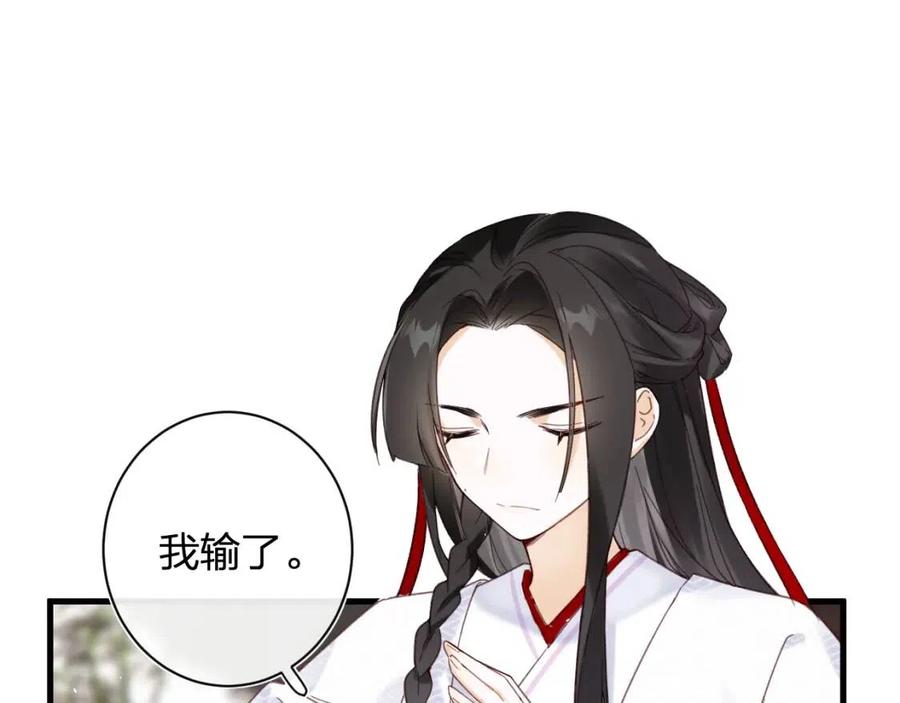 第46话 切磋67