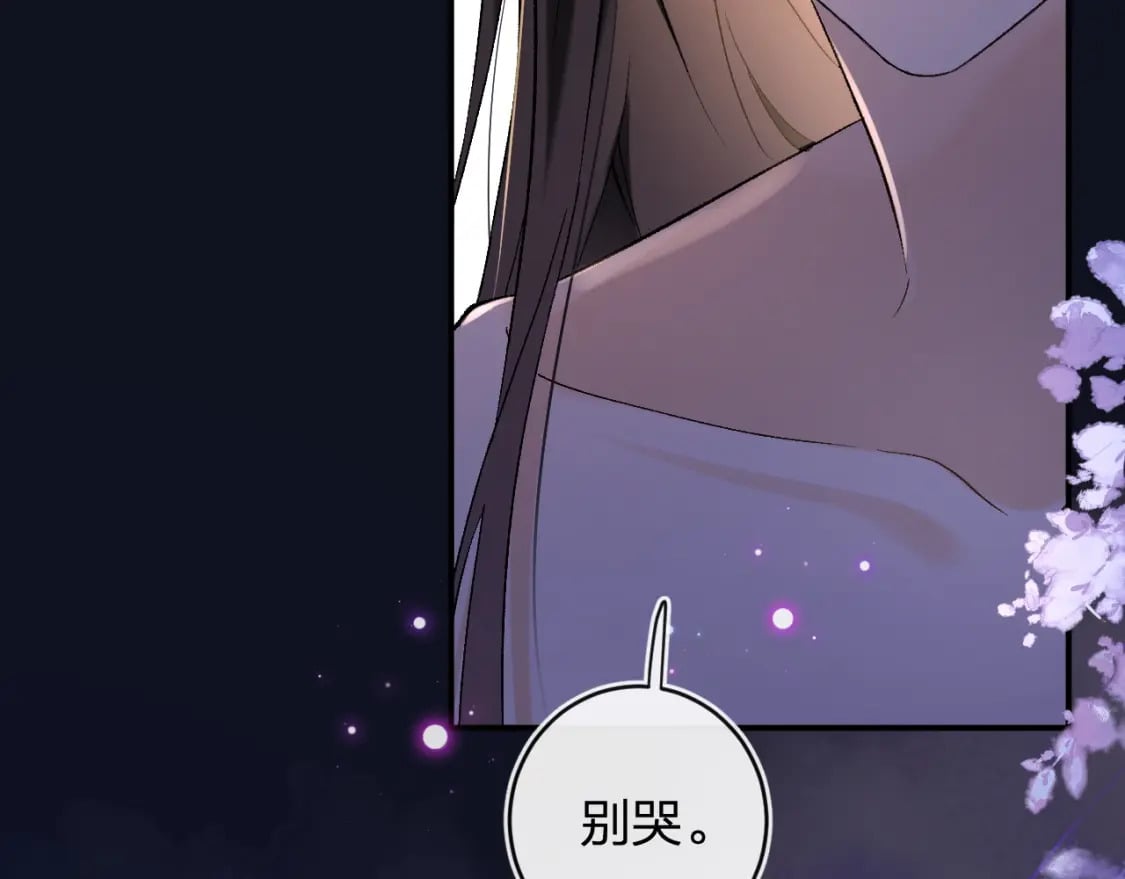 番外 温越347