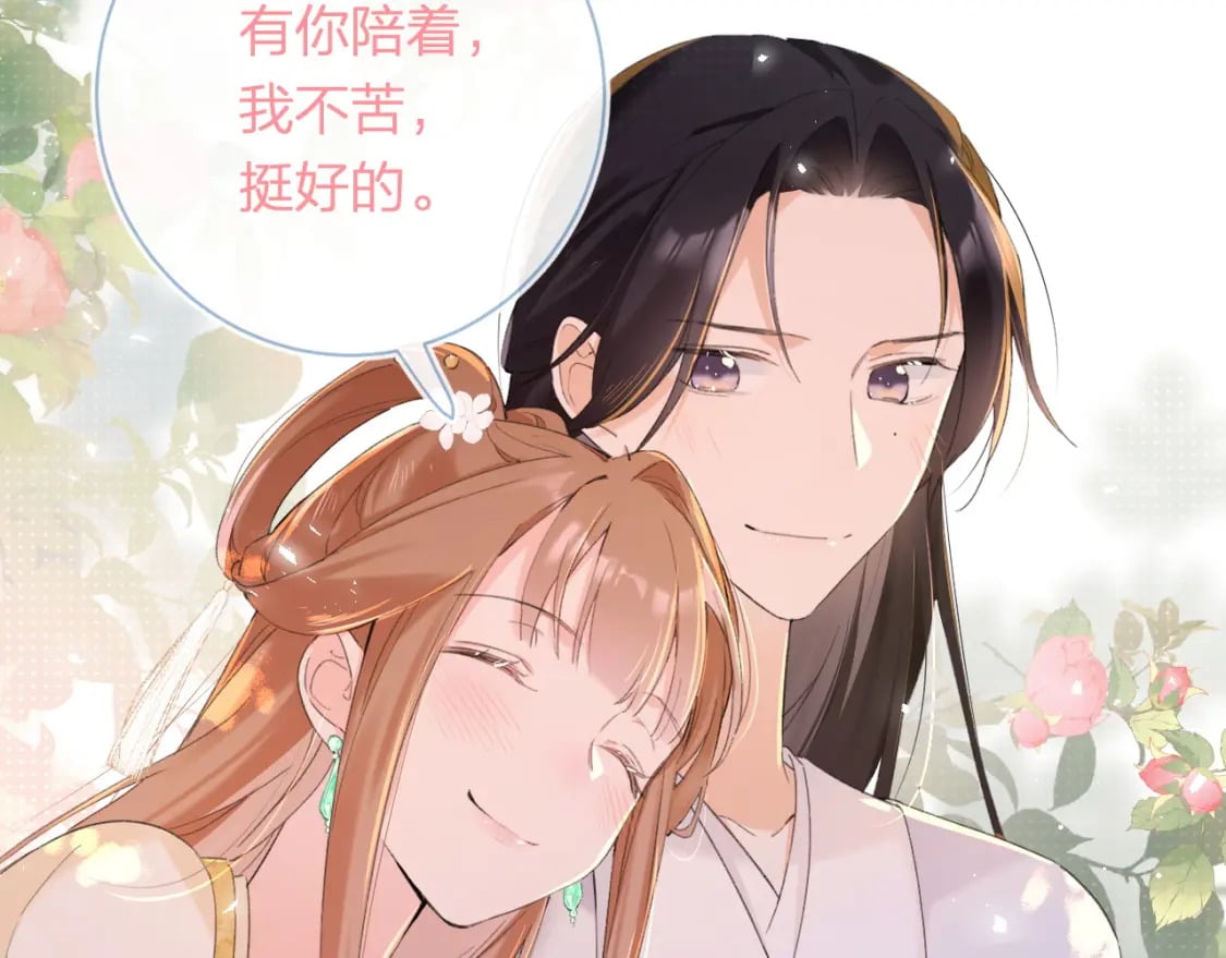 第59话 大结局！40