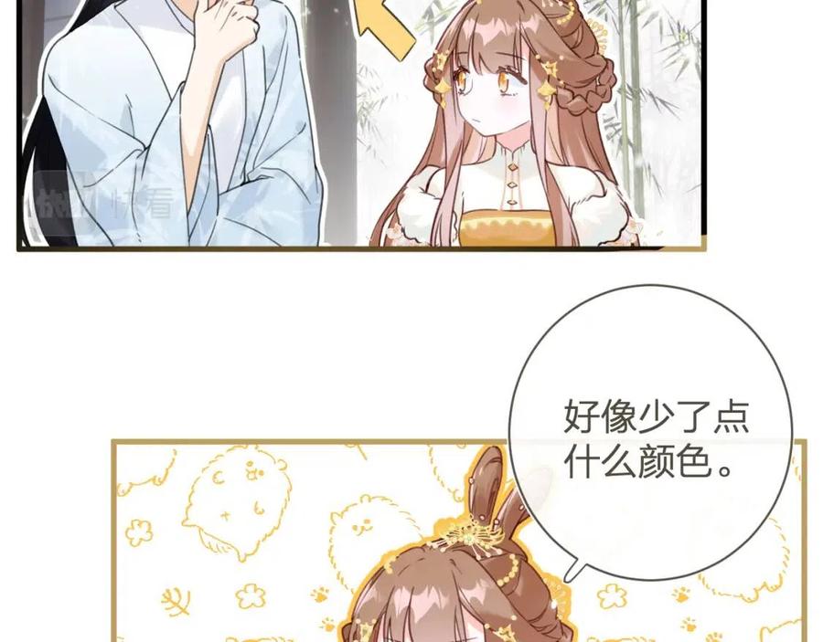 第48话 信物22