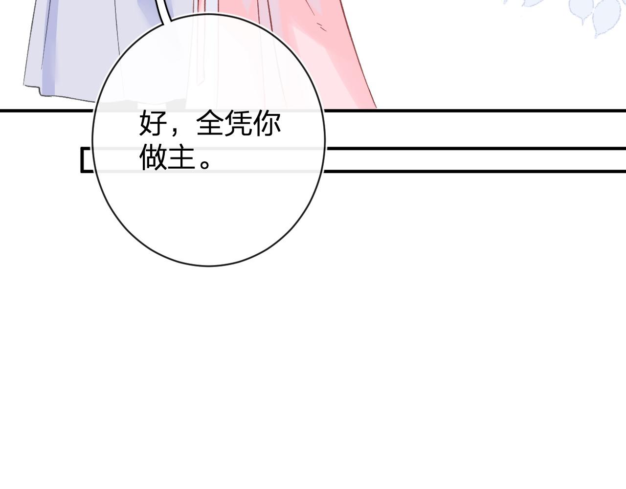 第23话 开窍39