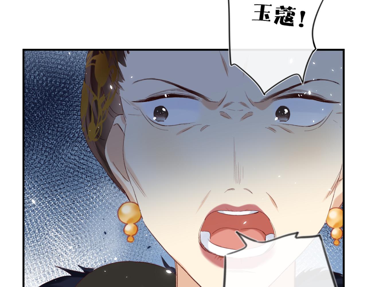 第59话 太后被擒！34