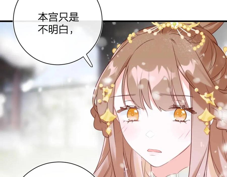 第49话 陪伴17