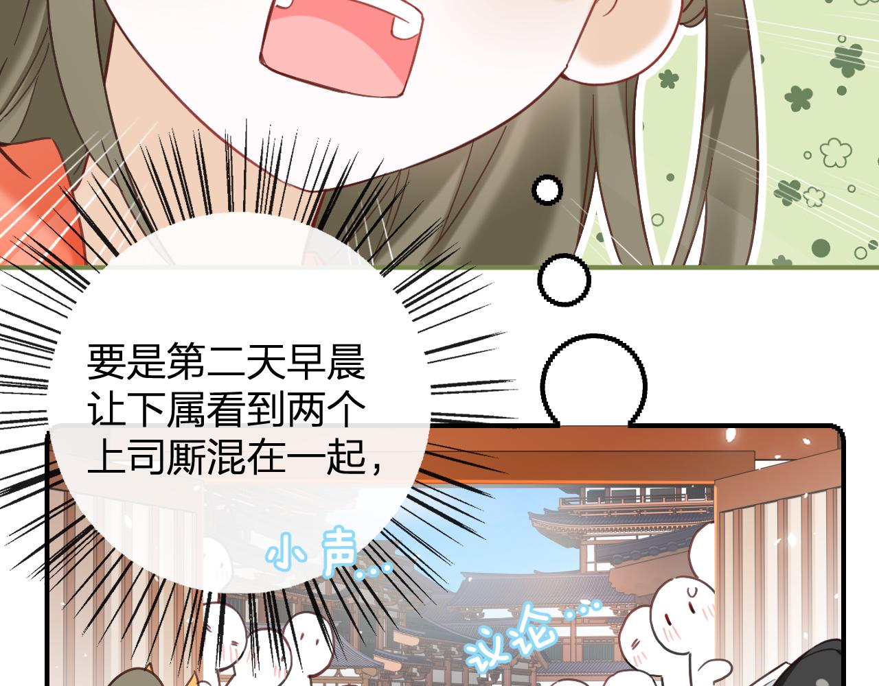 第44话 与温大人切磋73