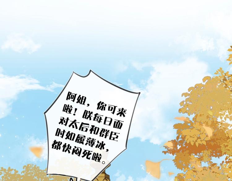 第16话 你长得真好看90