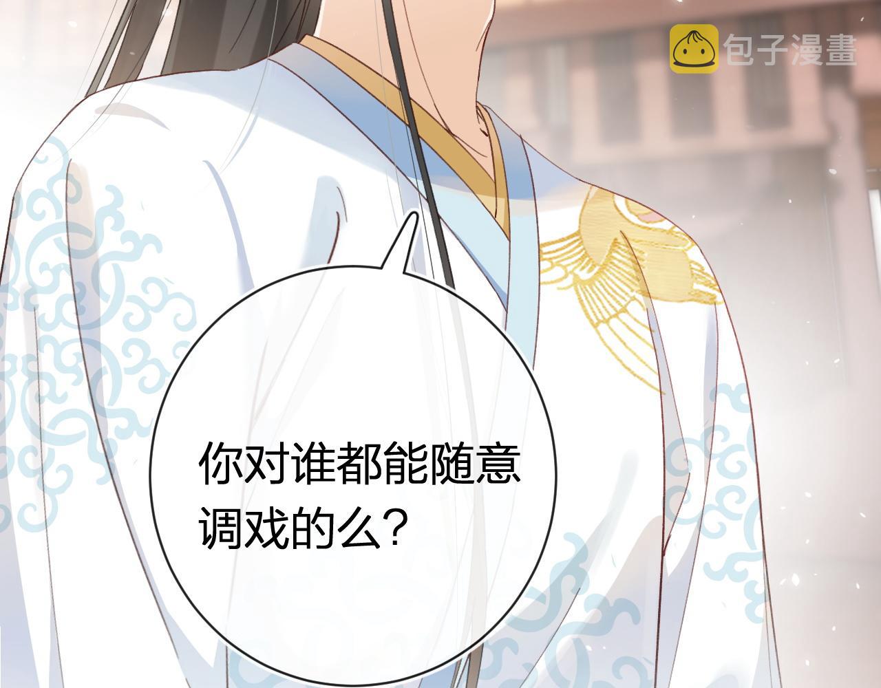 第36话 伪装情侣亲亲！6