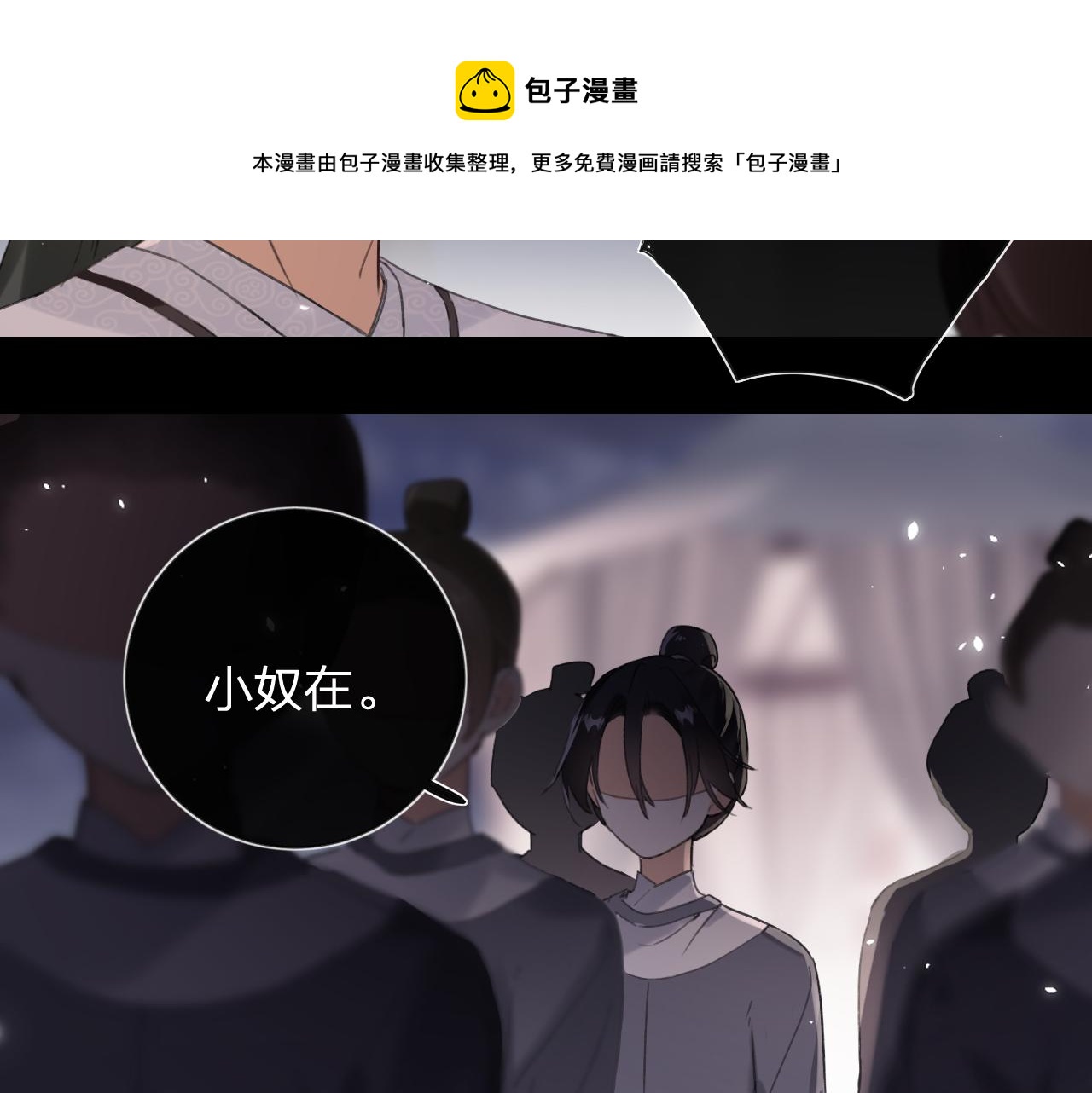 第11话 醉心16